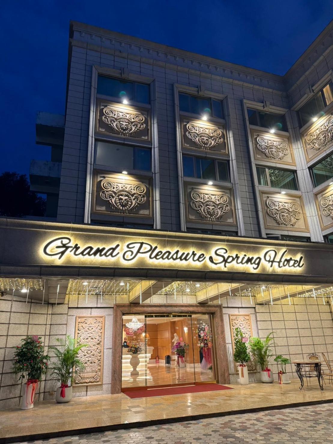 Grand Pleasure Spring Hotel Taipei Eksteriør billede