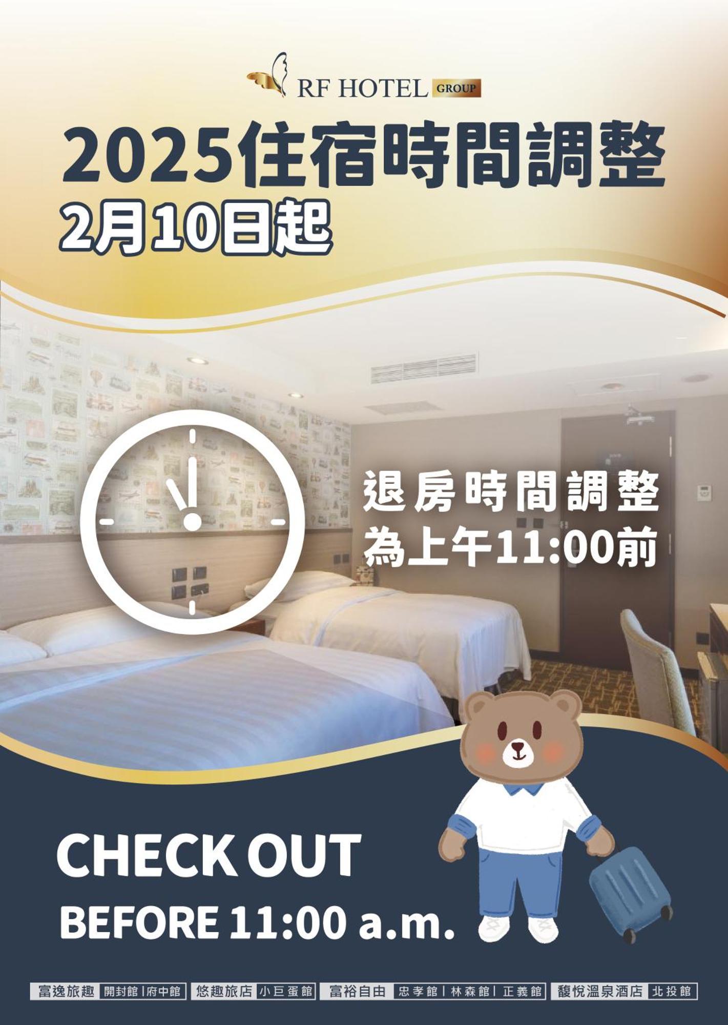 Grand Pleasure Spring Hotel Taipei Eksteriør billede